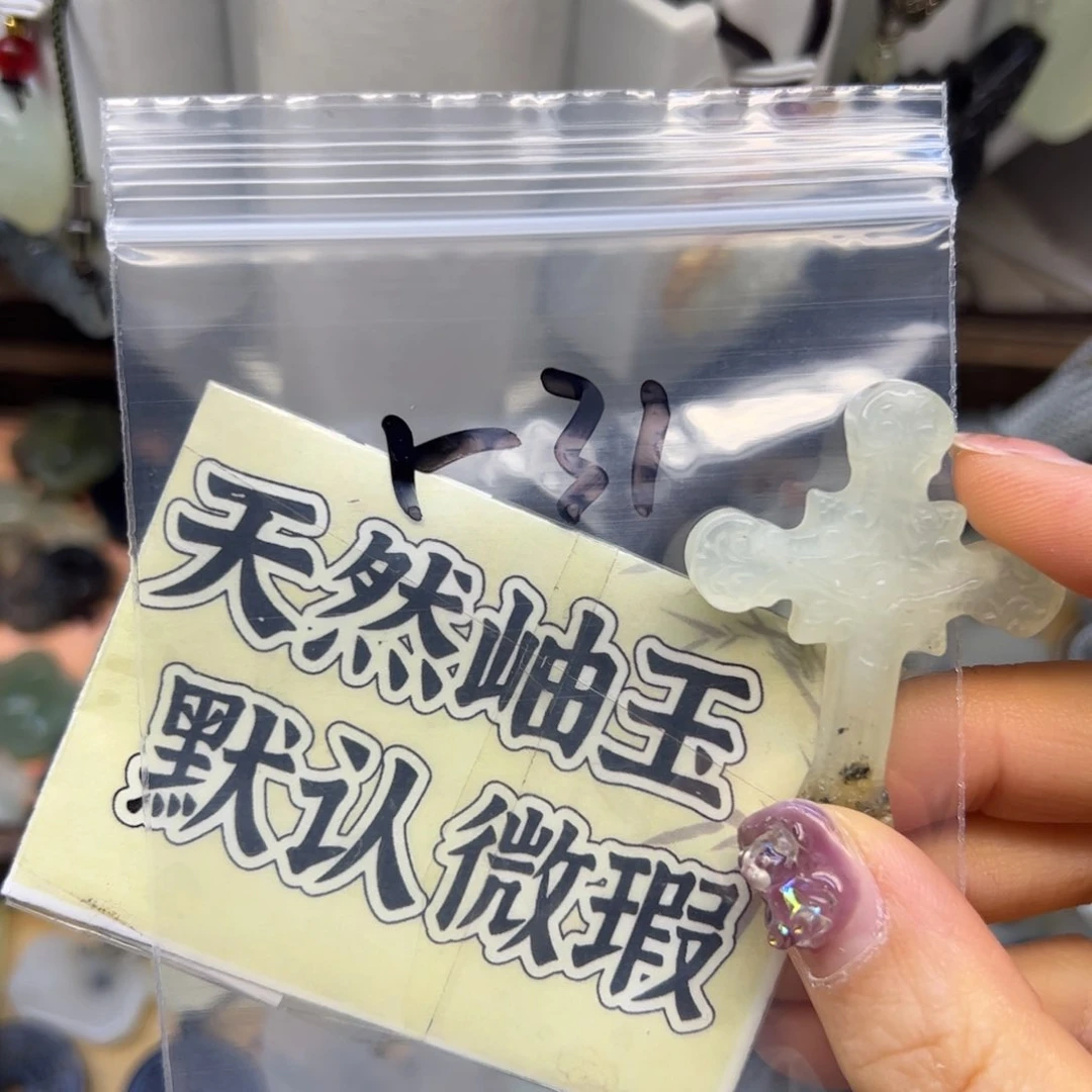 蛇纹石玉颈饰未镶嵌啊***瓜