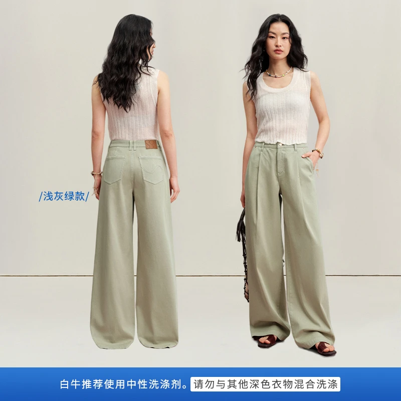 simple pieces垂感天丝拖地威化裤 S52J028