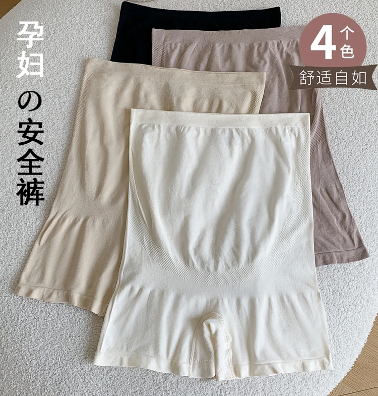 孕妇裤夏薄款三分无痕免穿内裤短裤防走光打底裤内裤安全裤二合一