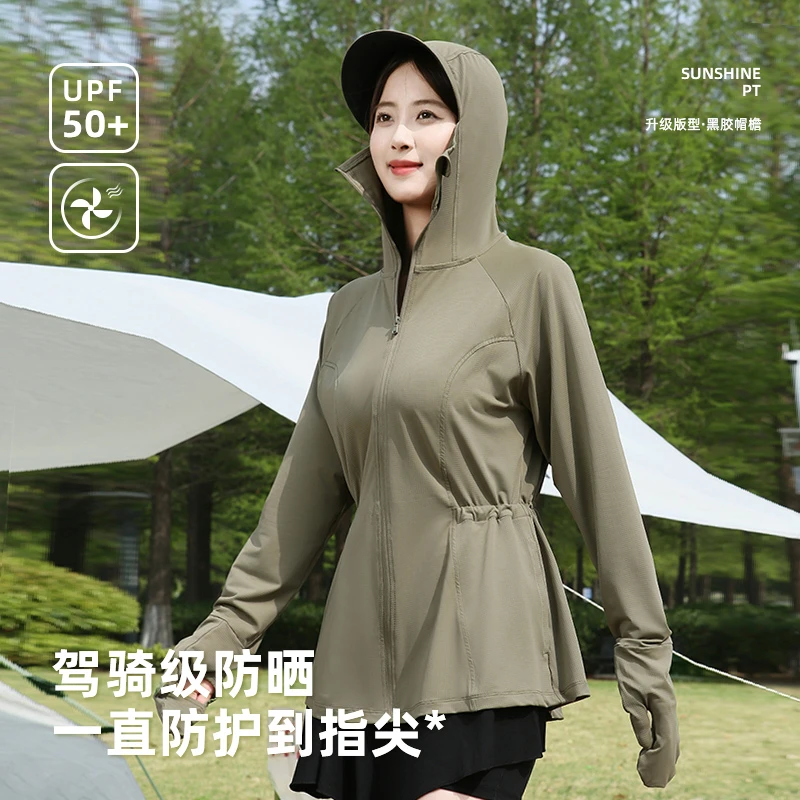黑胶帽檐防晒衣女夏季新款户外防紫外线UPF50+轻薄透气指尖防晒服