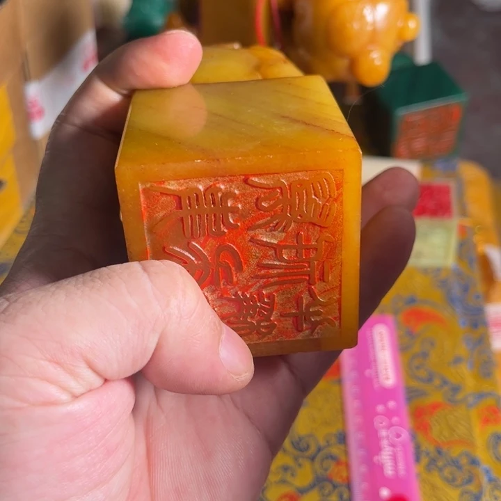 寿山石印石寿山石