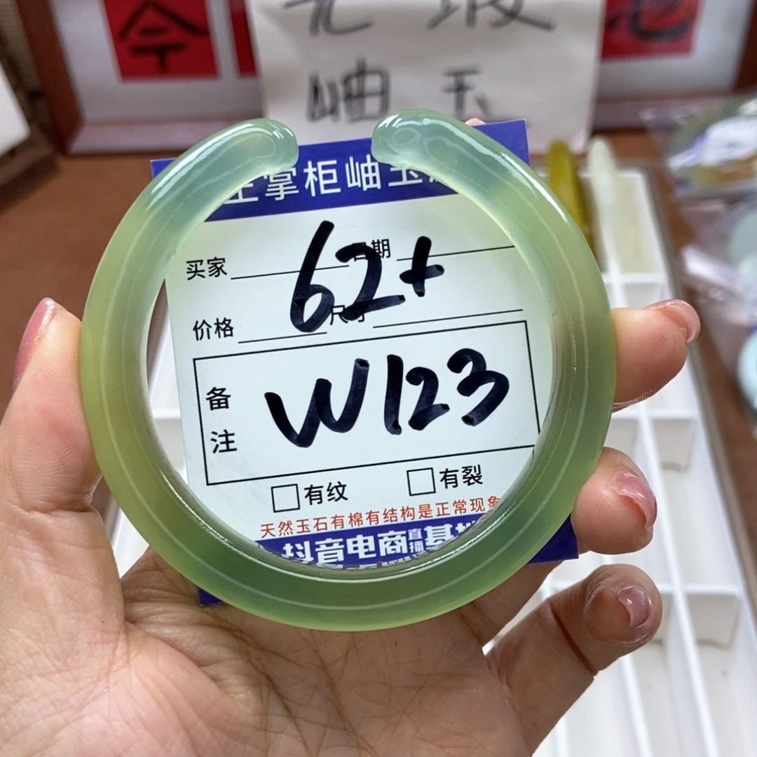 岫玉手镯手镯未镶嵌
