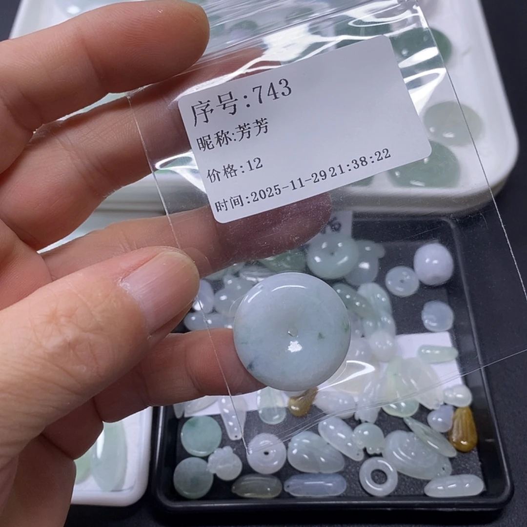 芳***芳翡翠未镶嵌吊坠(不含链)