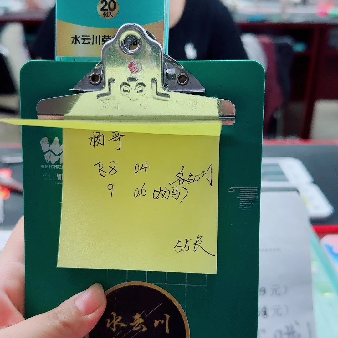 杨***哥尼龙200M及以上大力马