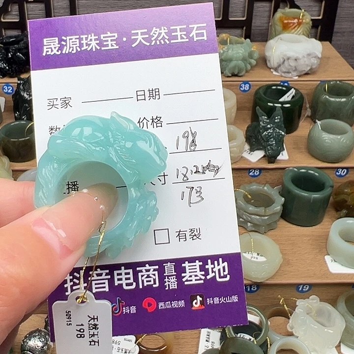 L***h未镶嵌蛇纹石玉戒指