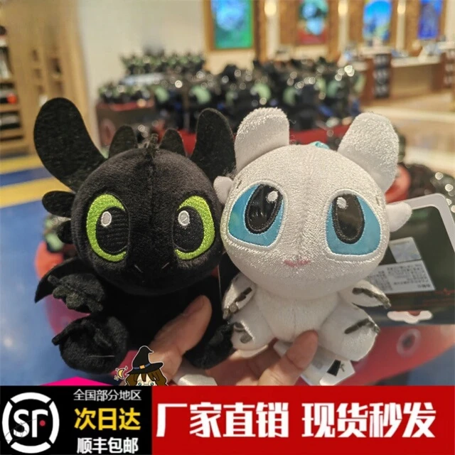 北京环球影城同款驯龙高手无牙仔挂件钥匙扣书包夜煞光煞毛绒玩偶