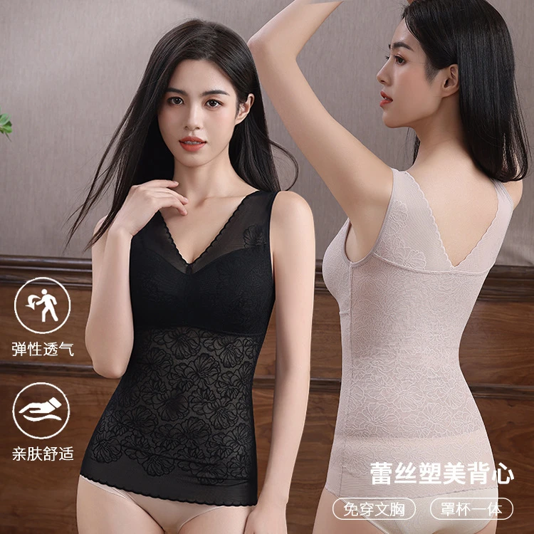 Jessy/洁思 轻薄蕾丝网纱免穿文胸乳胶杯收腹塑形美体背心HX-3419