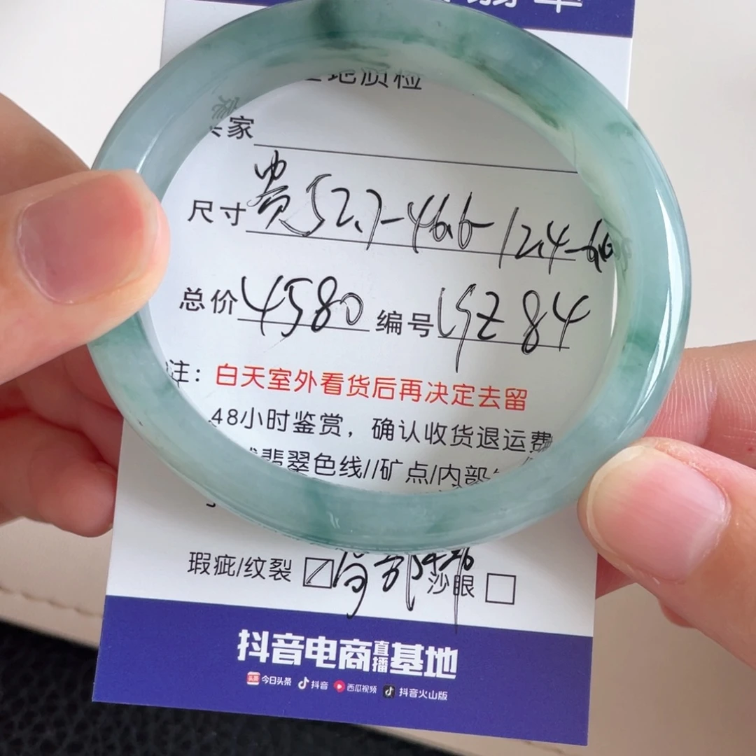 未镶嵌手镯翡翠翡翠手镯