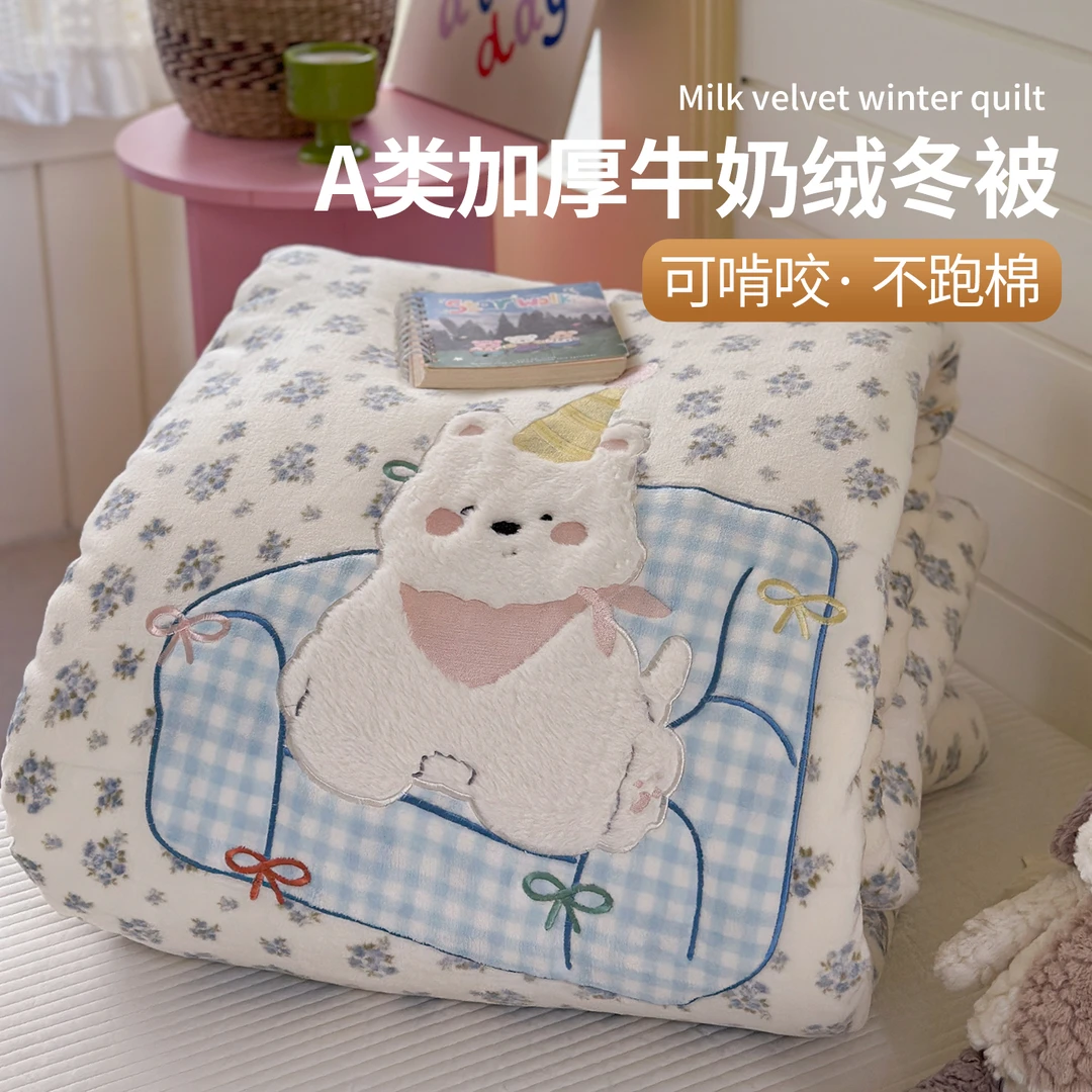 【朵罗塔】A类懒萌可爱狗加厚牛奶绒被子秋冬款贴布绣珊瑚绒保暖被