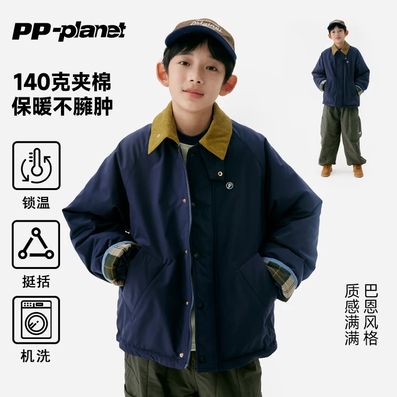 PP星球原创男童2025冬新款巴恩风翻领时髦保暖棉服儿中大童棉衣潮