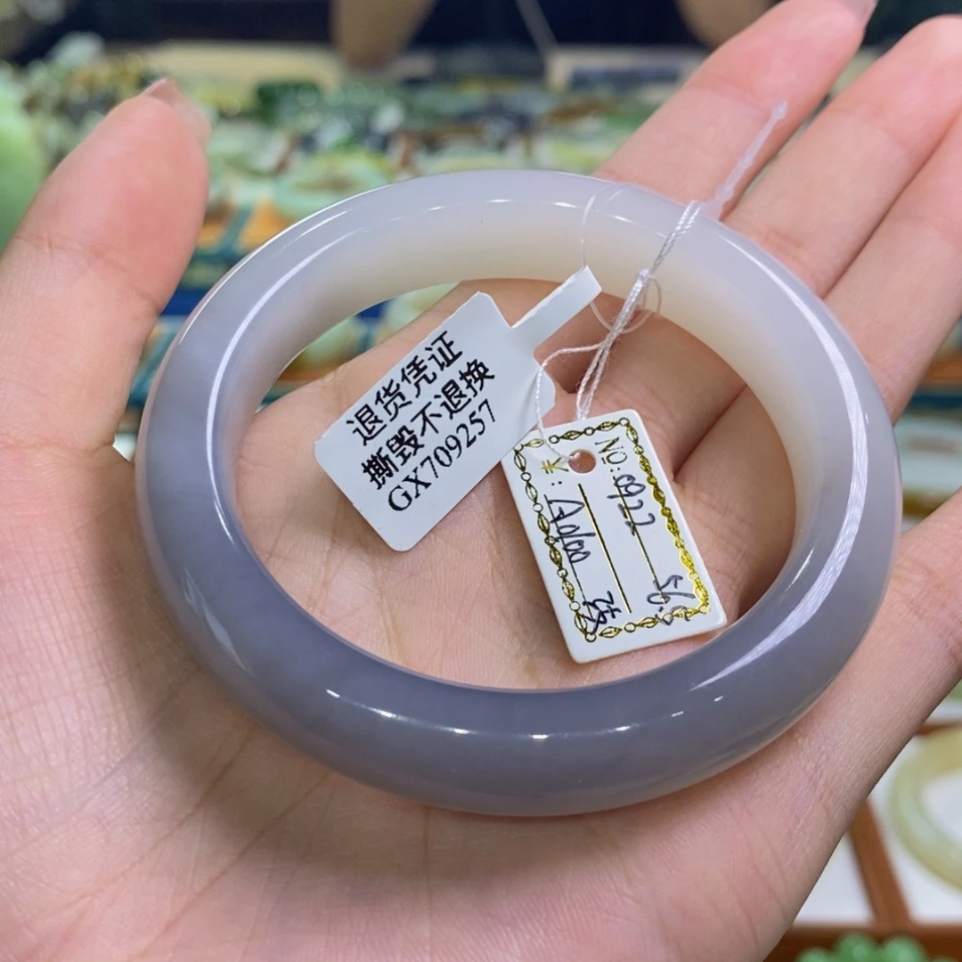 未镶嵌手镯和田玉青海高冰紫白双色56/57