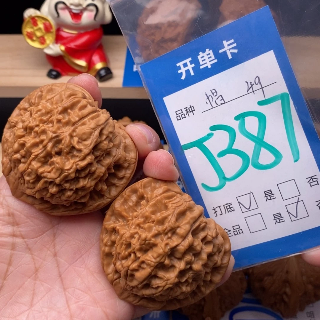 文玩核桃吊坠骨*官帽核桃
