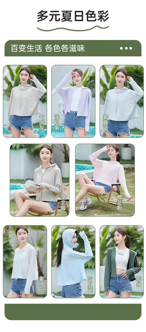 【3.0顶配锦纶原纱】正品防晒衣女户外轻薄连帽外套夏季紫外线透气