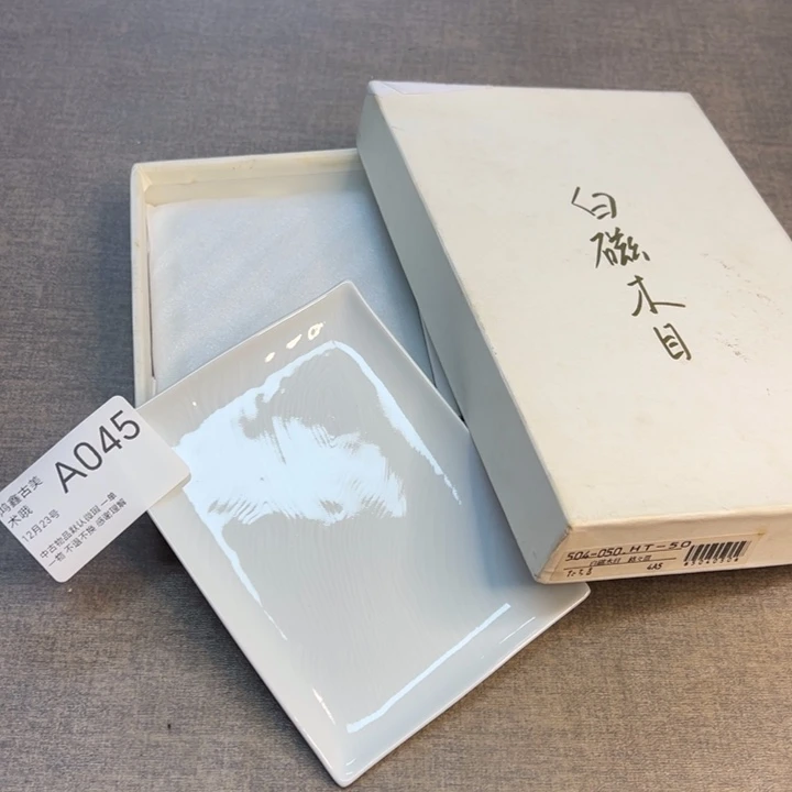 盘盘子盘子盘子盘子盘子盘