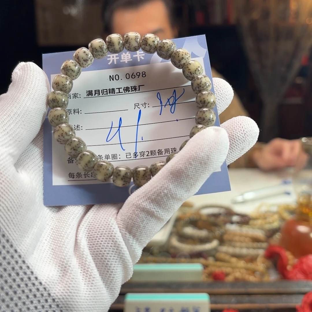 星月菩提手串源头工厂