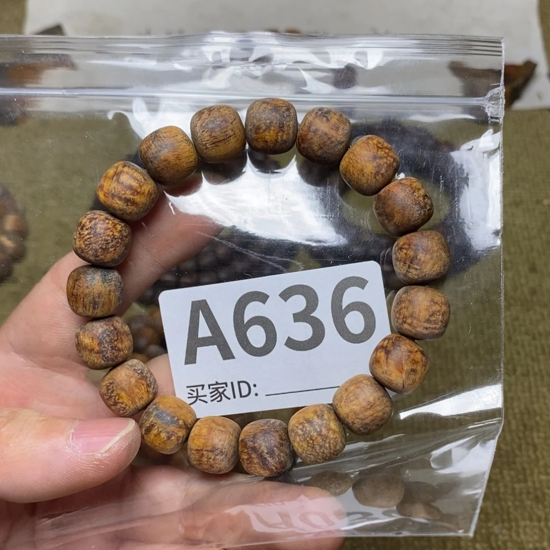 贡木手串/手链636印贡11/12-19