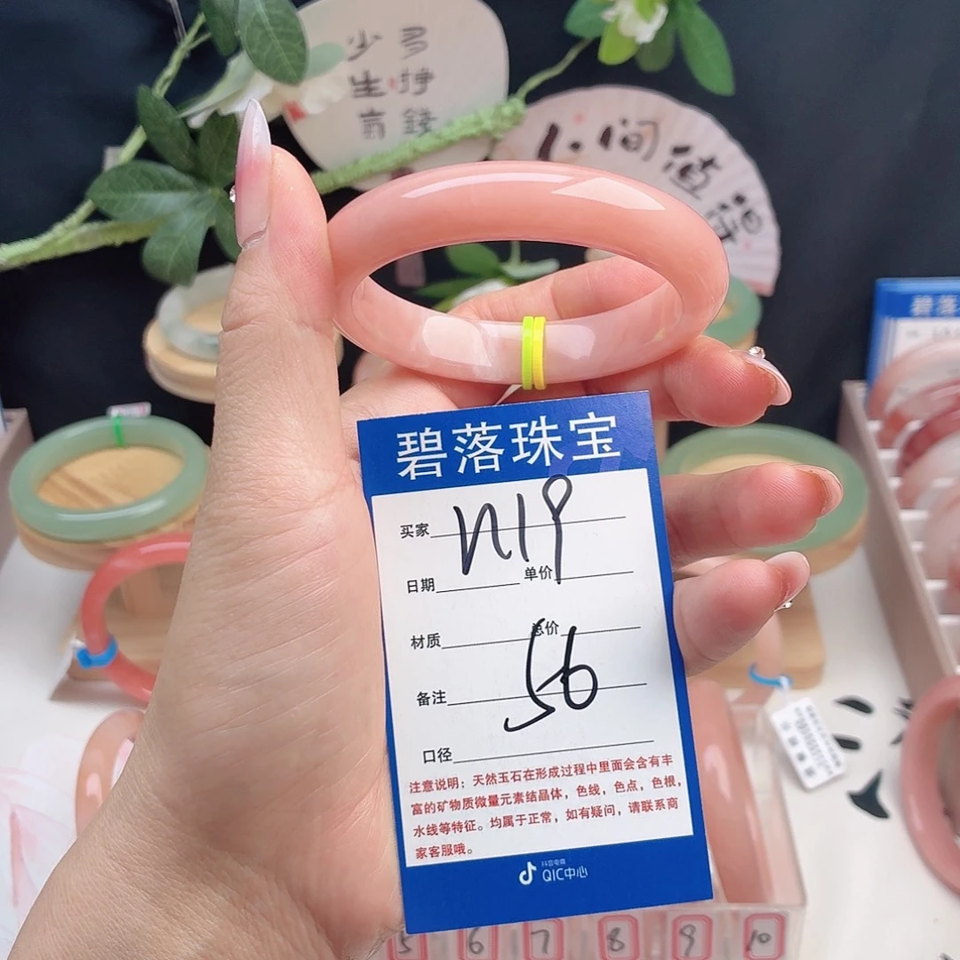 石英质玉未镶嵌手镯