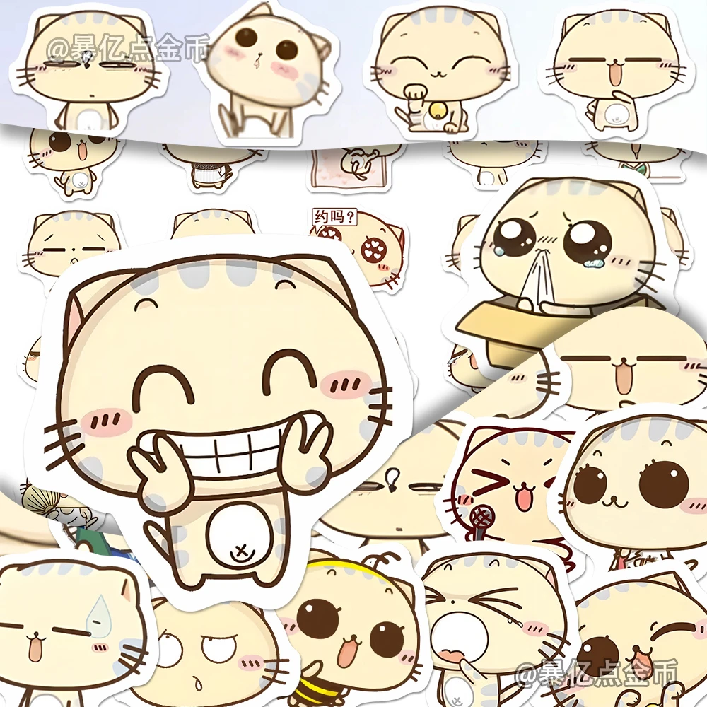 108张CC猫咪贴纸儿童学生趣味表情头像抽象搞怪萌宠素材创意网红