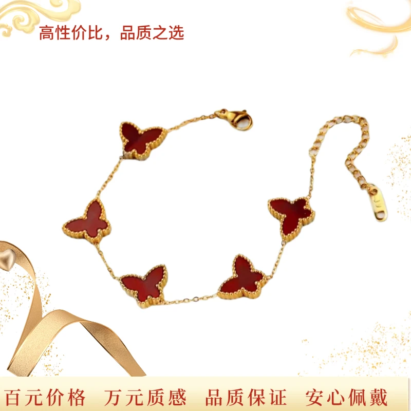 【直播专享】时尚百搭红色蝴蝶手链