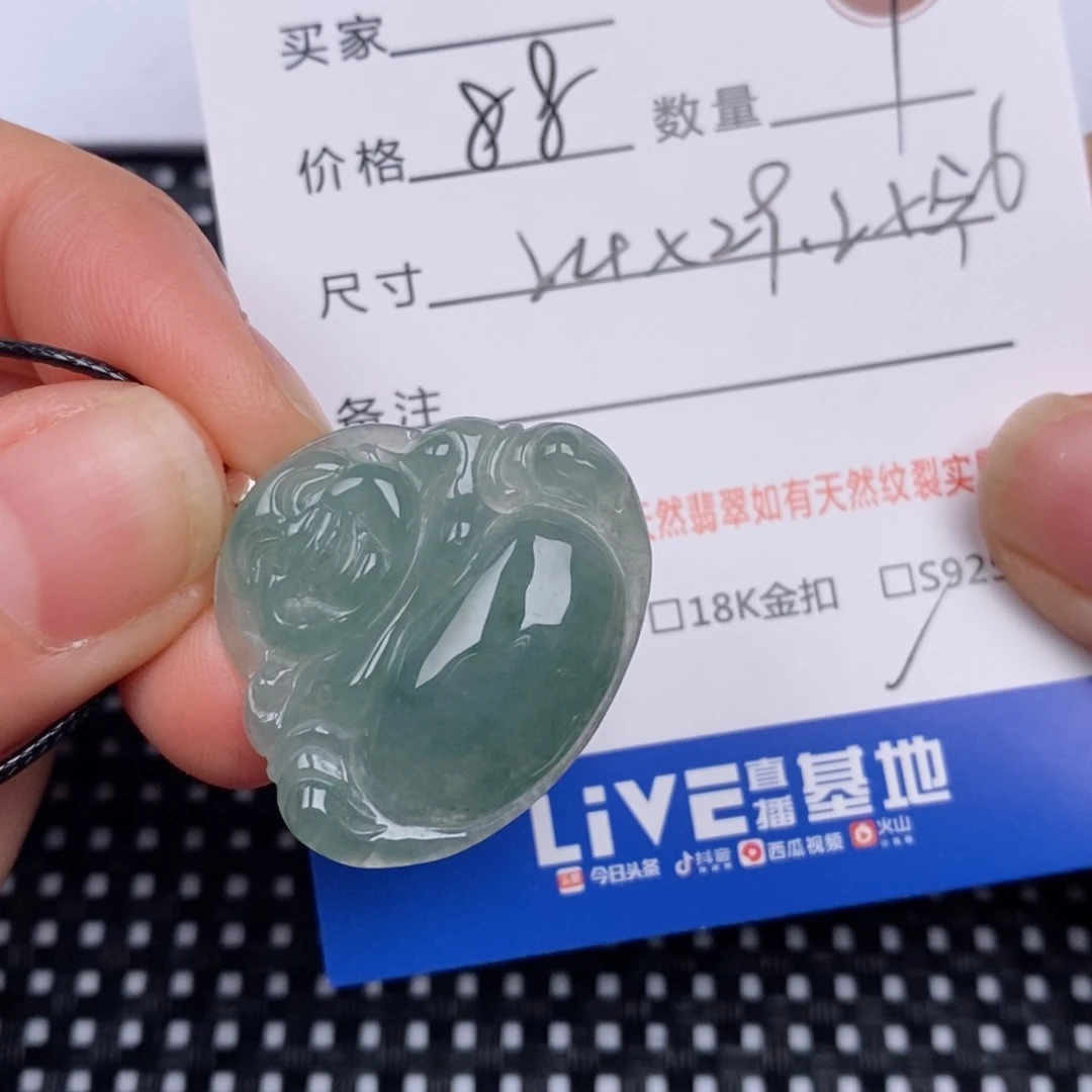翡翠挂件银S925镶嵌