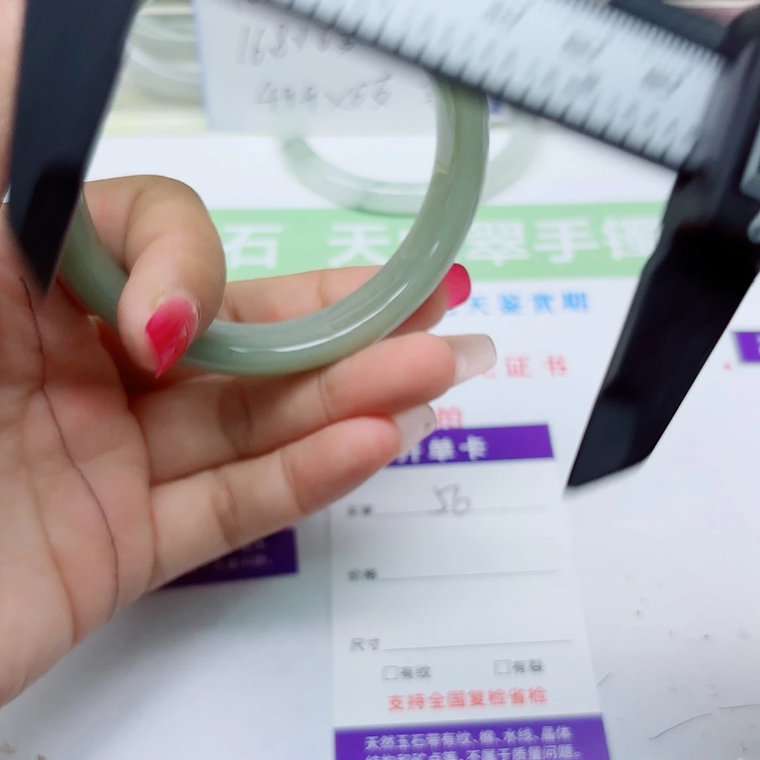 石英质玉未镶嵌手镯56/64