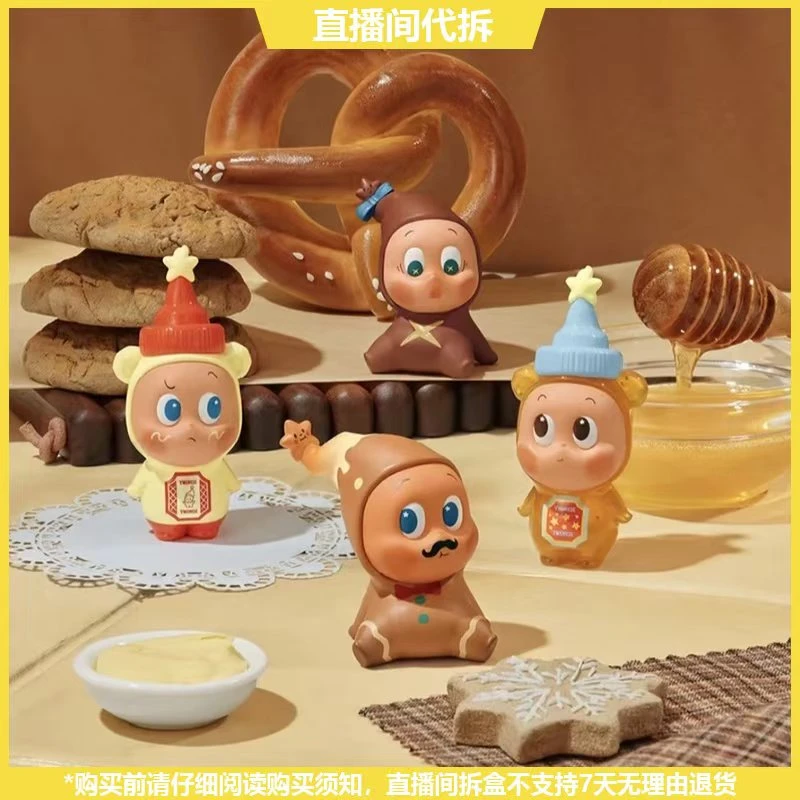 【拆盒】星星人随心配系列潮玩手办盲盒