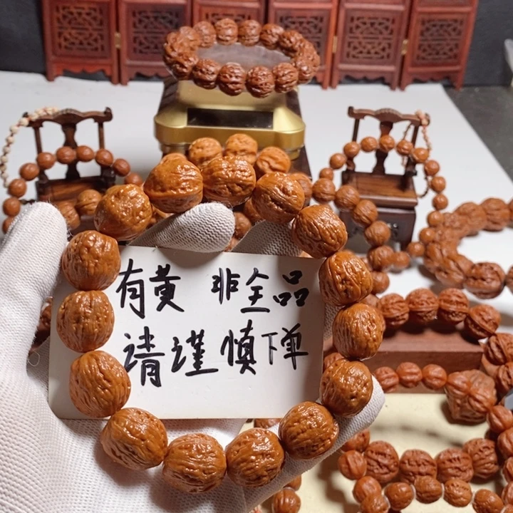 手串文玩核桃尺寸17