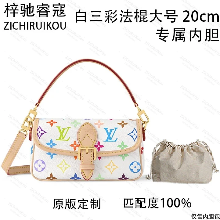 A106适用于白三彩法棍大号 24cm的内胆包单肩包