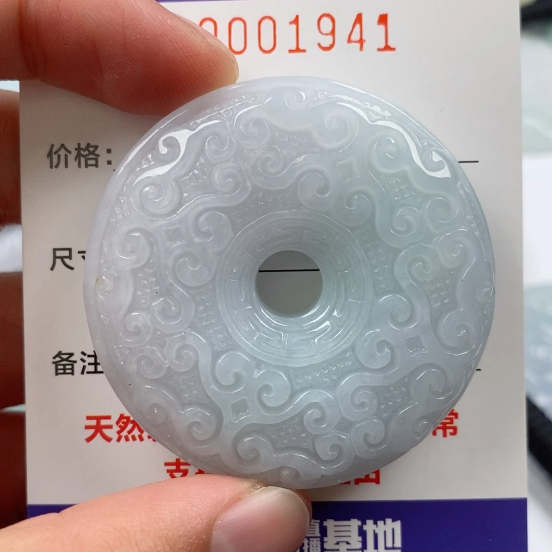 翡翠未镶嵌颈饰挂件