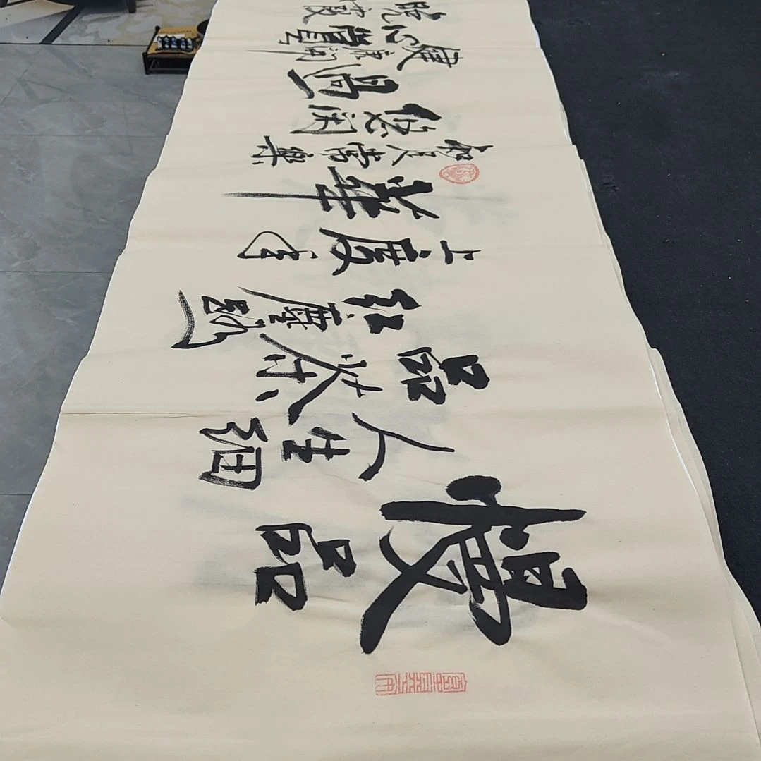 白武坤老师作品一副作品