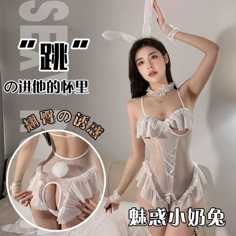a19❤甜野【俏皮萌兔】80-140可穿俏皮性感蕾丝轻奢睡衣家居服