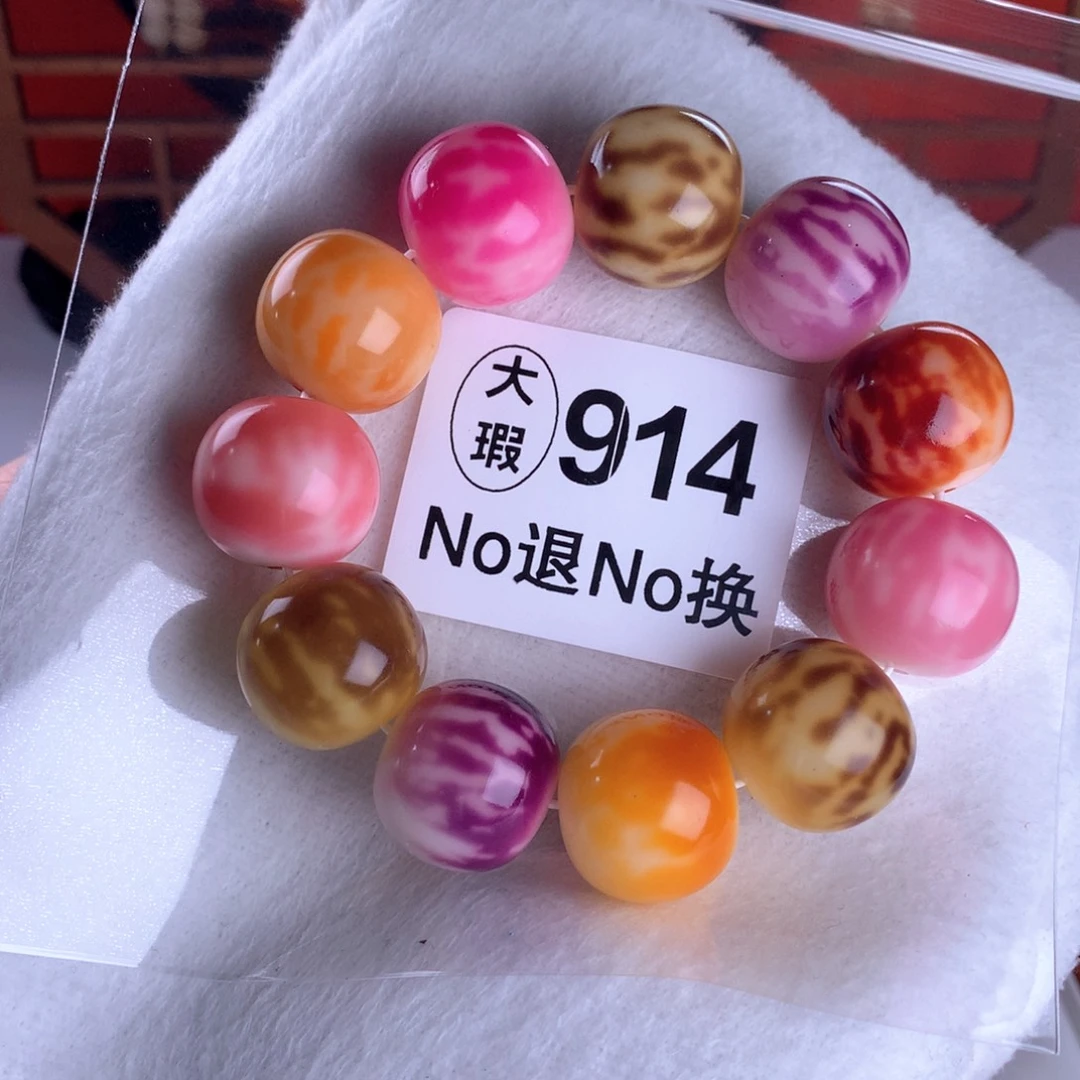 菩提根/象牙果手串22.5