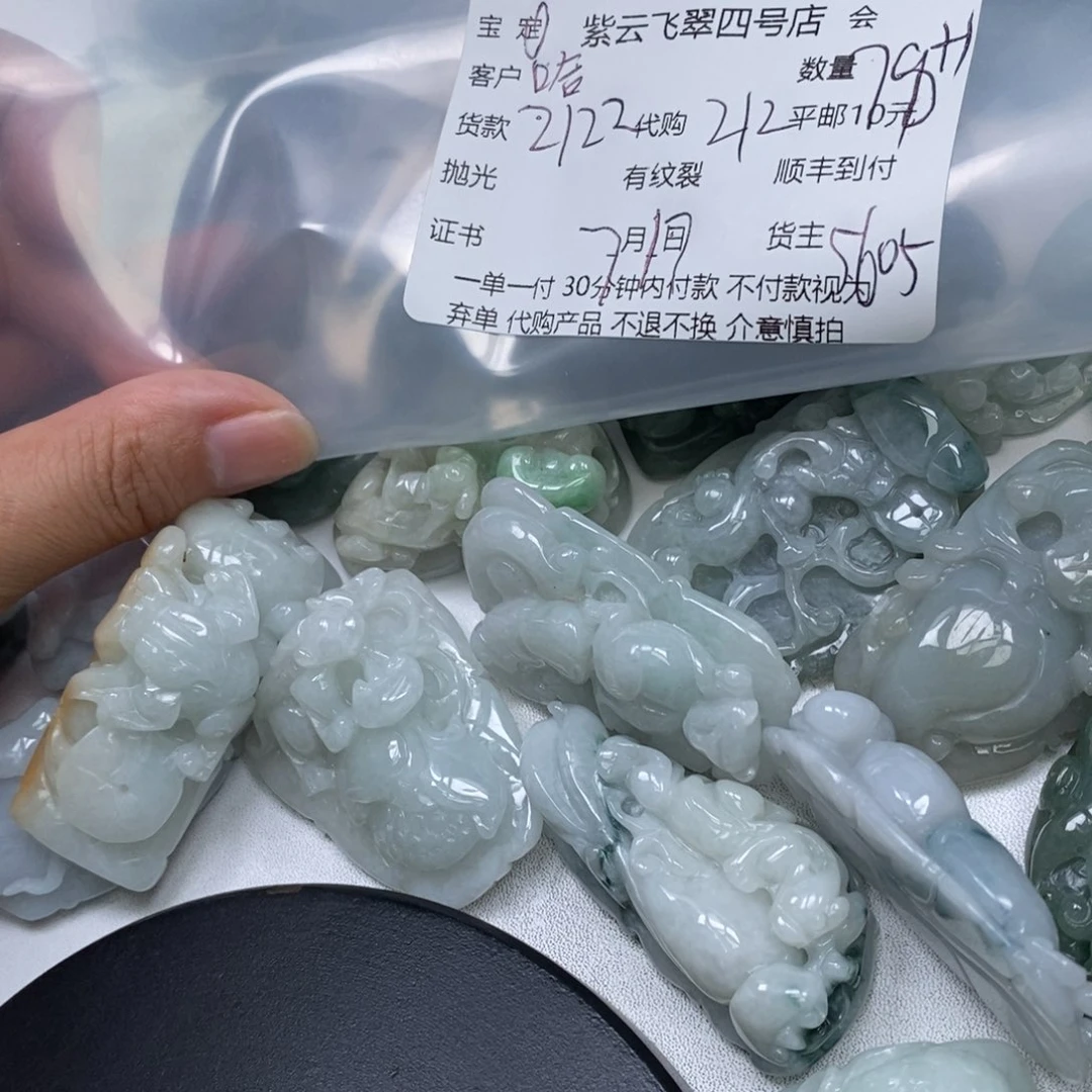 未镶嵌手链翡翠哈****行翡翠吊坠