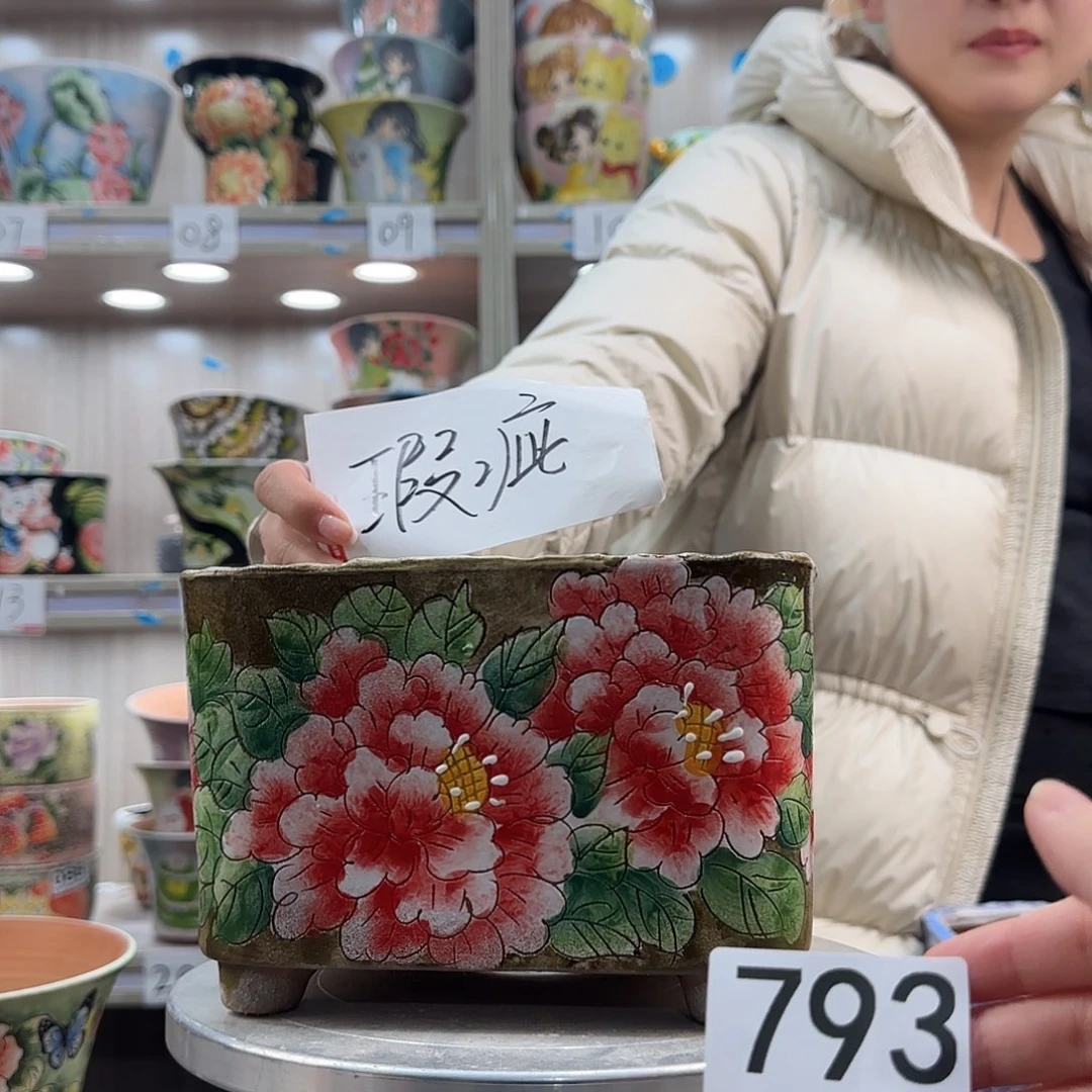 摆件陶瑕疵瑕疵793