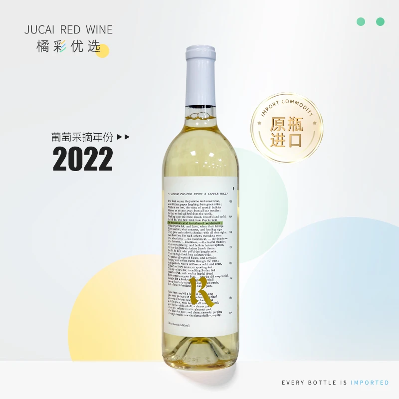 美国 原瓶进口 2022年睿梦酒庄游吟诗人河畔干白葡萄酒