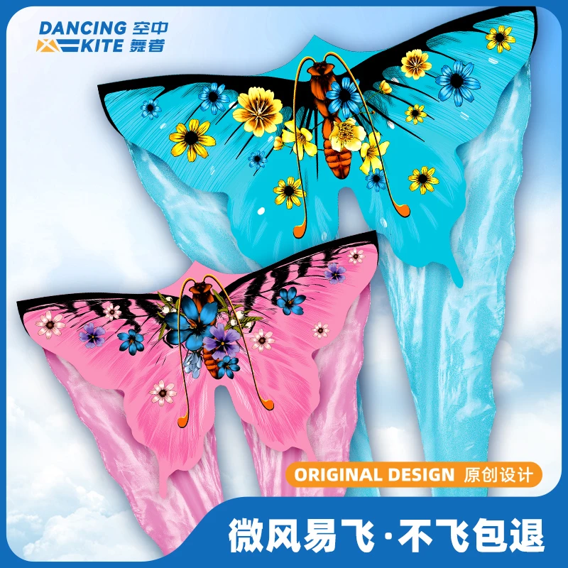 2025新款风筝网红卡通流光网纱蓝蝴蝶微风易飞手持儿童大人专用