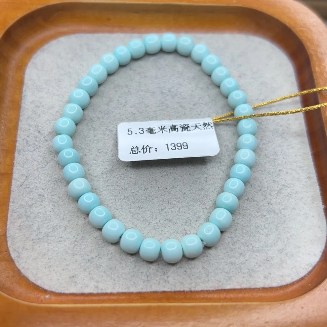 绿松石未镶嵌珠宝半成品