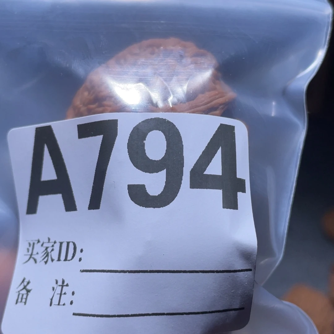 灰***虫文玩核桃吊坠794塔尖