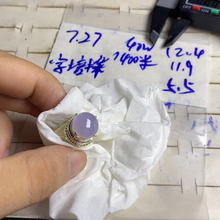 定制翡翠未镶嵌字*桦