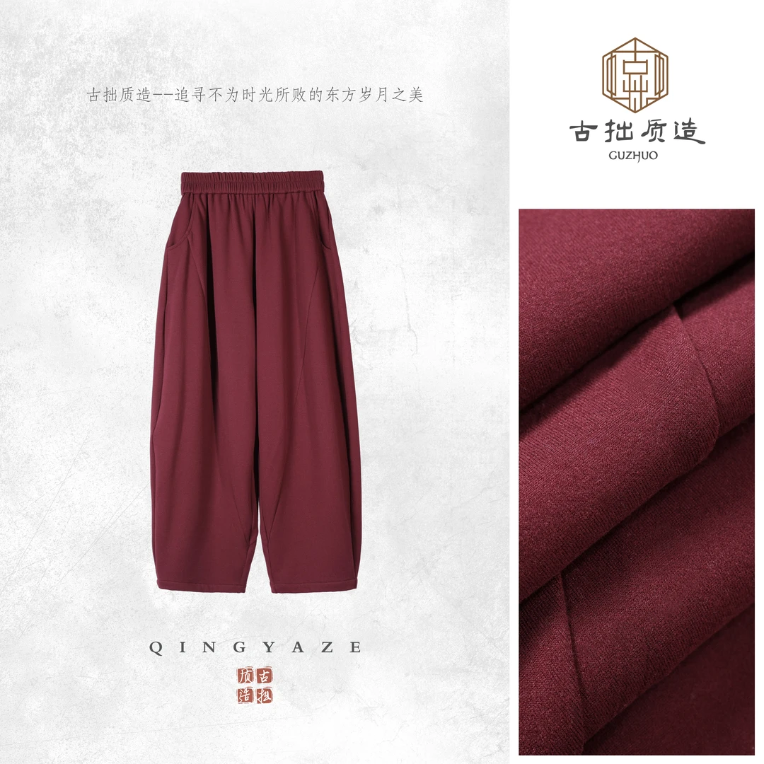 波尔多红！软糯抓绒灯笼卫裤！GZ7191