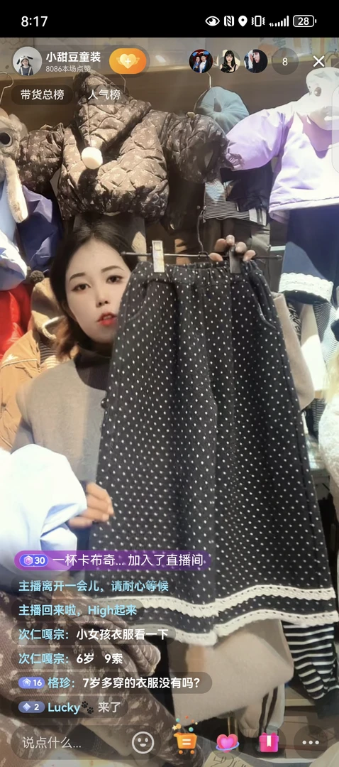 小花边小女孩直筒裤