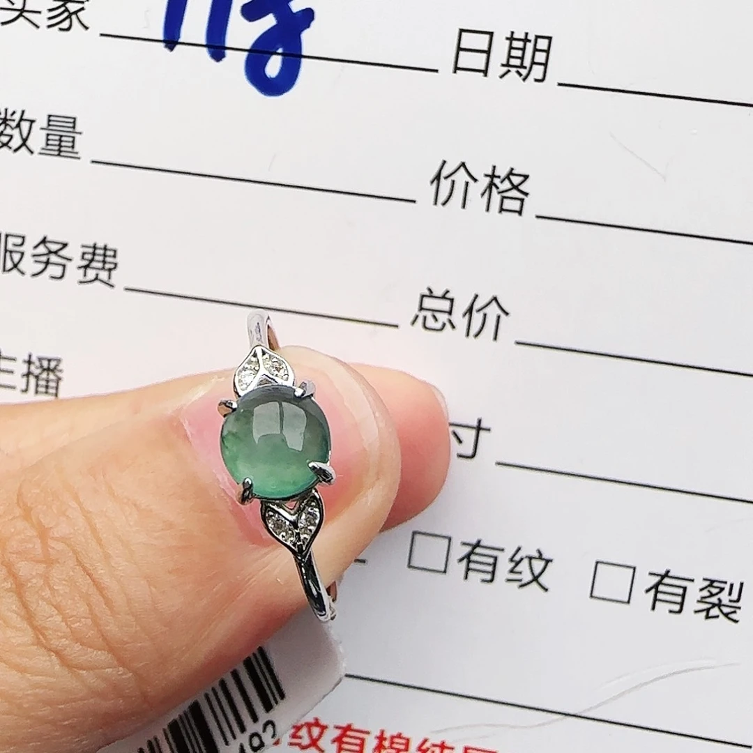 银S925镶嵌戒指翡翠戒指