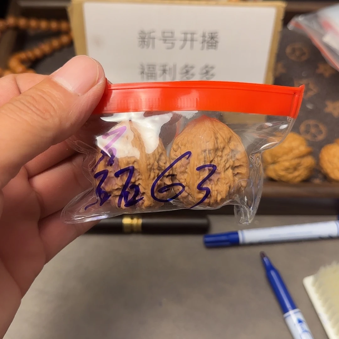 磊***吊坠文玩核桃核桃