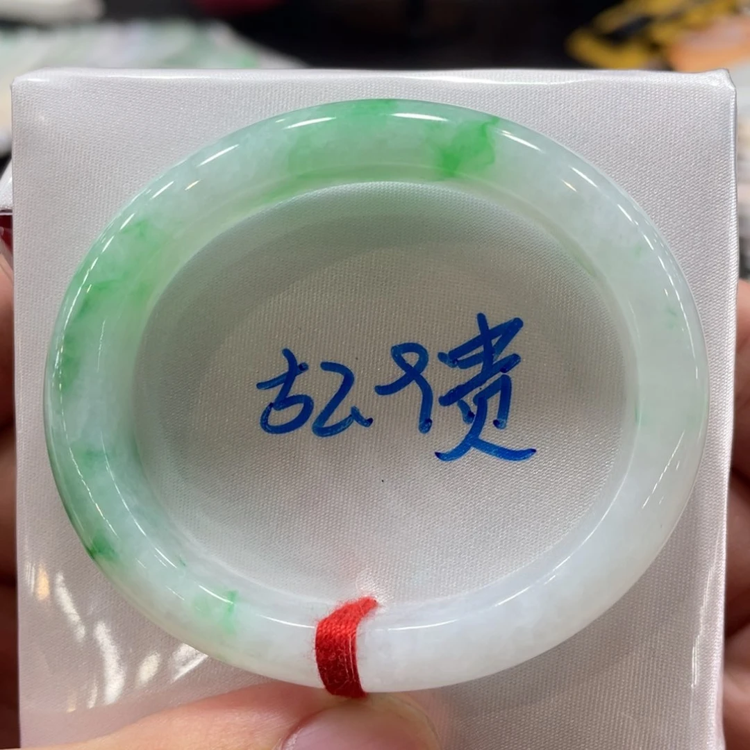 翡翠手镯未镶嵌28号