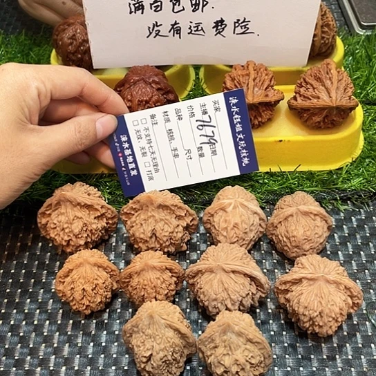 桃核把件核桃大礼包5对7679