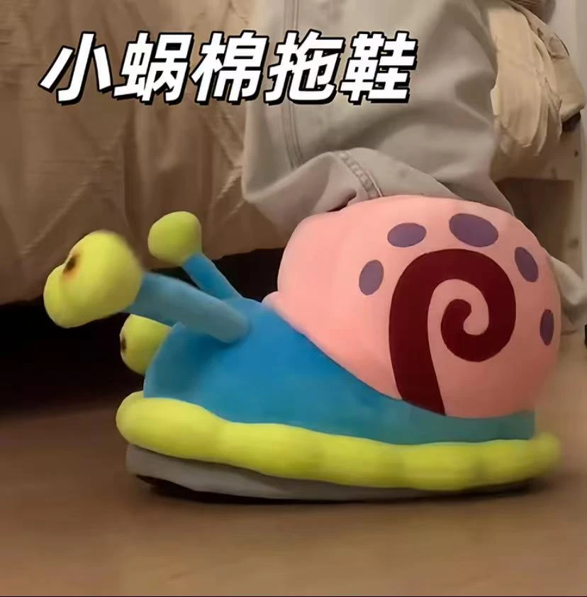 【现货】视频同款可爱海绵宝宝小蜗棉拖鞋包跟鞋家居鞋女友生日礼物