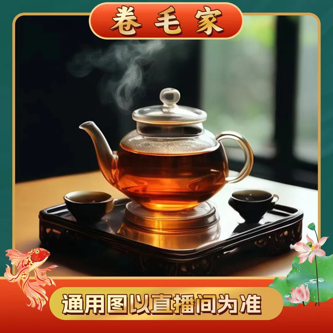 卷毛家普洱茶通用1号链接