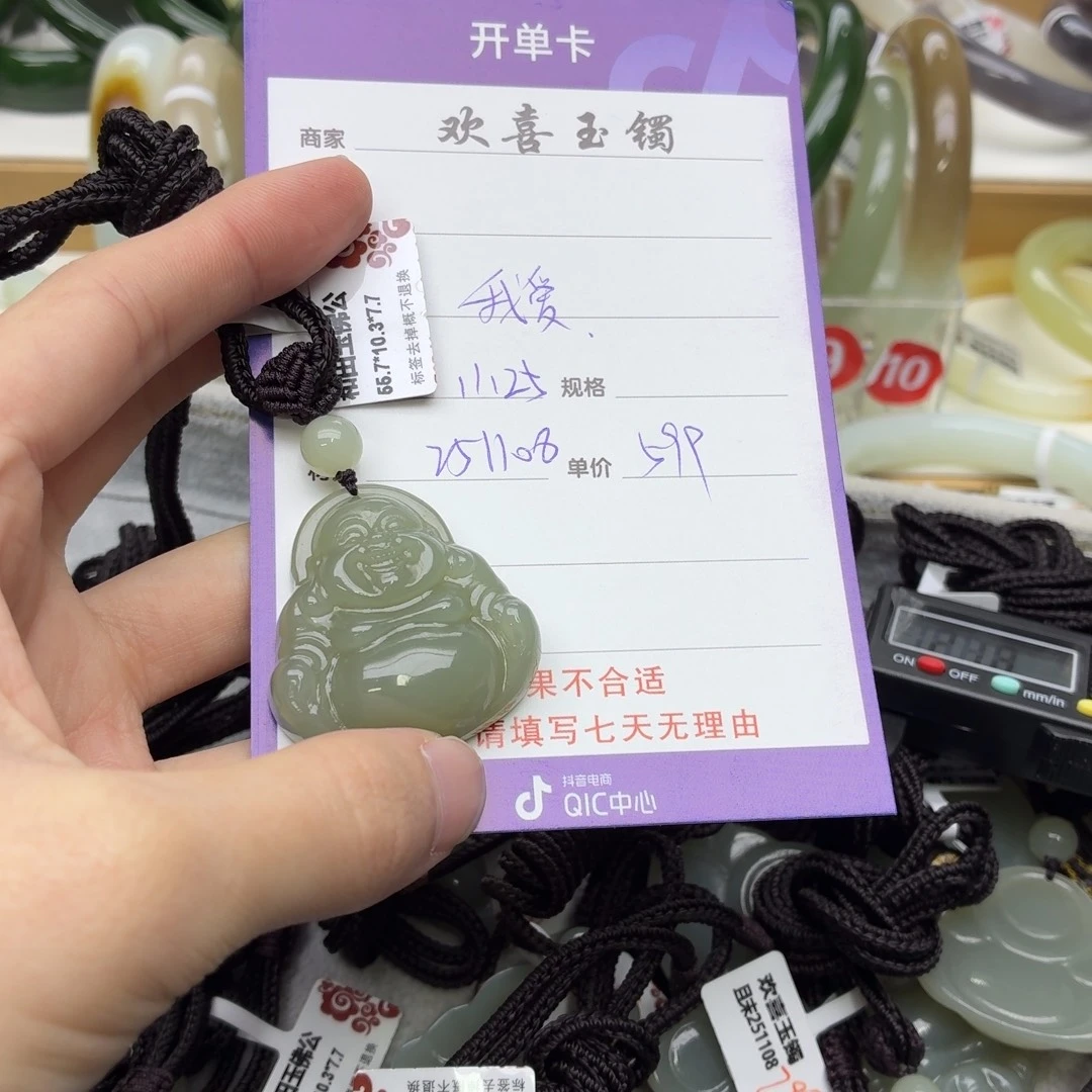 我****和田玉未镶嵌手镯