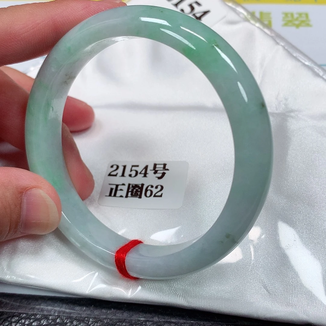 【闪购商品】未镶嵌手镯翡翠2154号62圈口