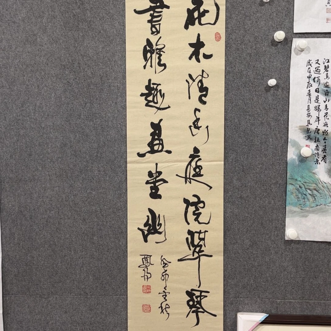 国画中雅煊精品书法